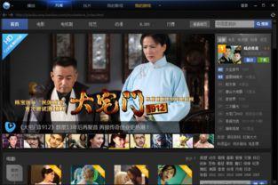 游拍摄花絮迅雷下载,幕后精彩瞬间大揭秘